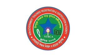 NTRCA Ministry of Education